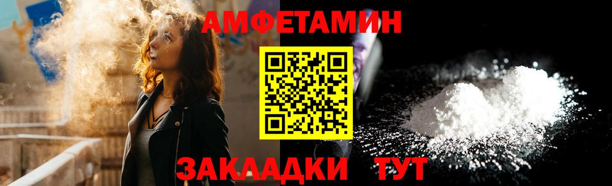 АМФ 98% Дмитров