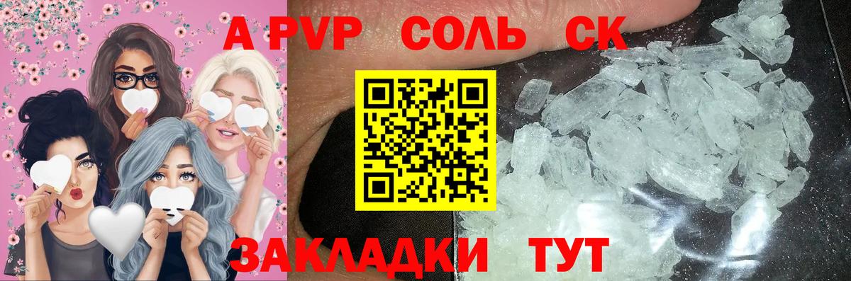 А ПВП СК КРИС  дарнет шоп  Дмитров  Вход с VPN  APVP 