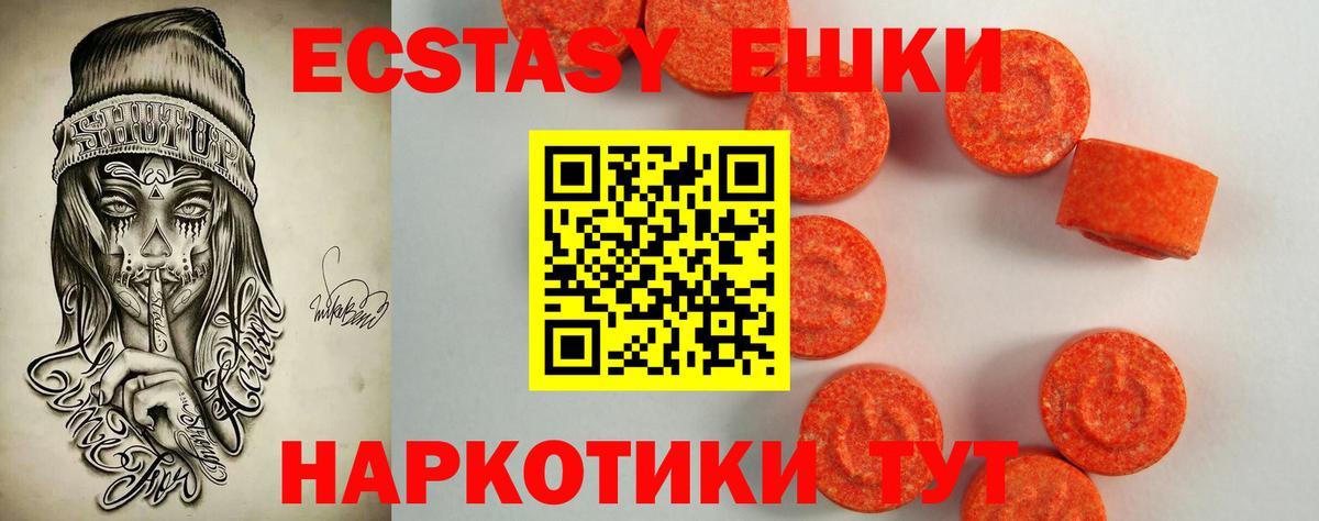 Ecstasy бентли  Вход с VPN  закладка  Дмитров  ЭКСТАЗИ 280 MDMA 