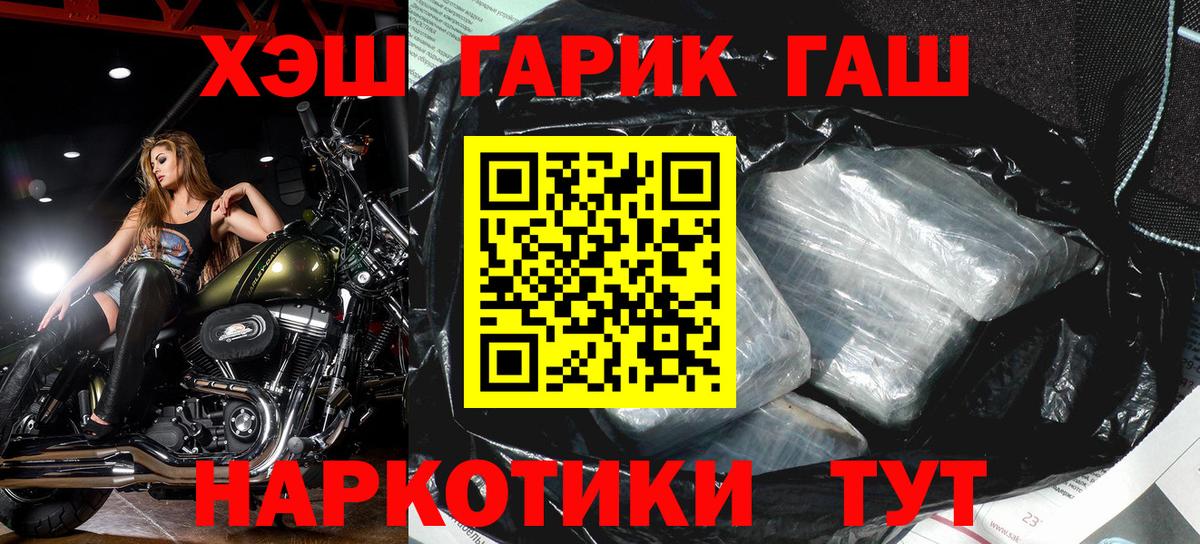 ГАШ 40% ТГК Дмитров