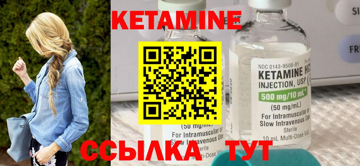 Дмитров  мега зеркало  Вход с VPN  КЕТАМИН ketamine  Кетамин ketamine 