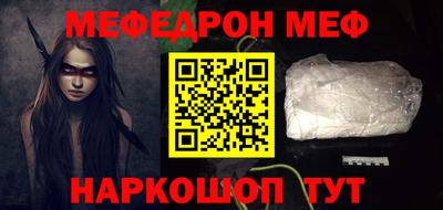 первитин Краснокаменск