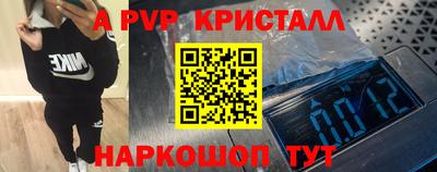кокаин VHQ Краснодар