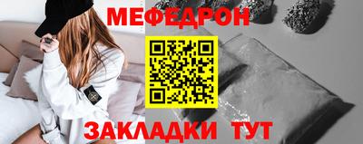 прущая мука Краснознаменск