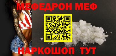 кокаин VHQ Краснодар