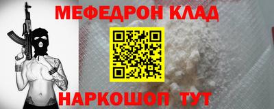 первитин Краснокаменск