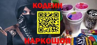 первитин Краснокаменск