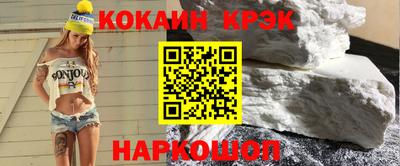 прущая мука Краснознаменск