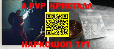 кокаин VHQ Краснодар