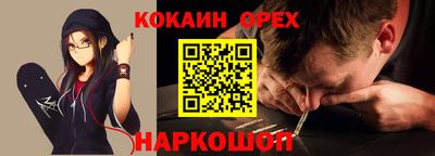 прущая мука Краснознаменск