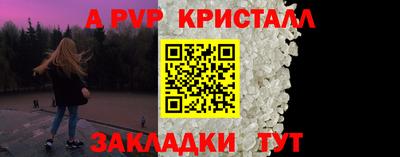 первитин Краснокаменск