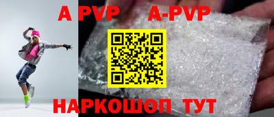первитин Краснокаменск