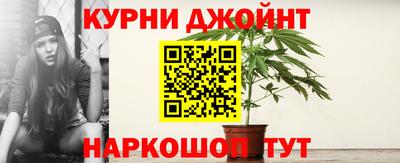 кокаин VHQ Краснодар