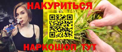 первитин Краснокаменск