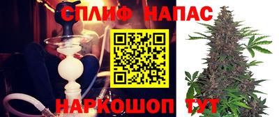 кокаин VHQ Краснодар