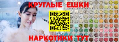 первитин Краснокаменск