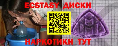 кокаин VHQ Краснодар