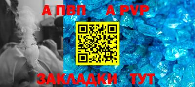 первитин Краснокаменск
