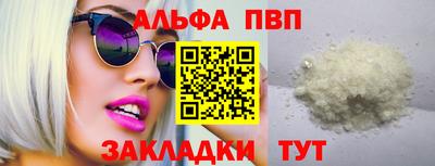 кокаин VHQ Краснодар
