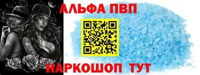 кокаин VHQ Краснодар