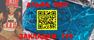 кокаин VHQ Краснодар