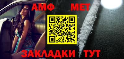 прущая мука Краснознаменск