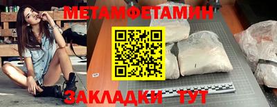 кокаин VHQ Краснодар