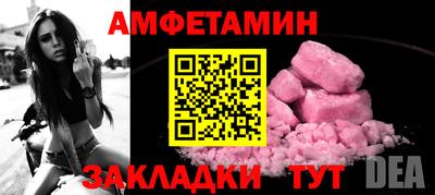 кокаин VHQ Краснодар