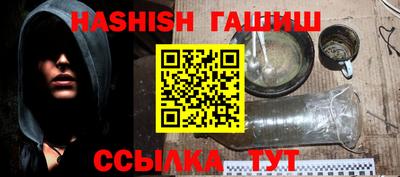 первитин Краснокаменск