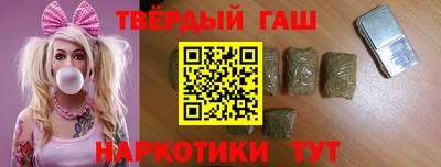 первитин Краснокаменск