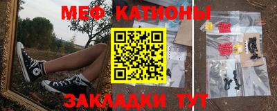 прущая мука Краснознаменск