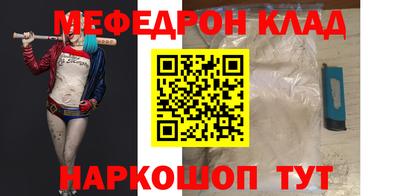 прущая мука Краснознаменск