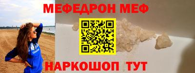 кокаин VHQ Краснодар