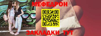 первитин Краснокаменск