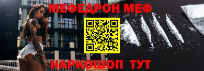 первитин Краснокаменск