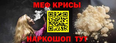 прущая мука Краснознаменск