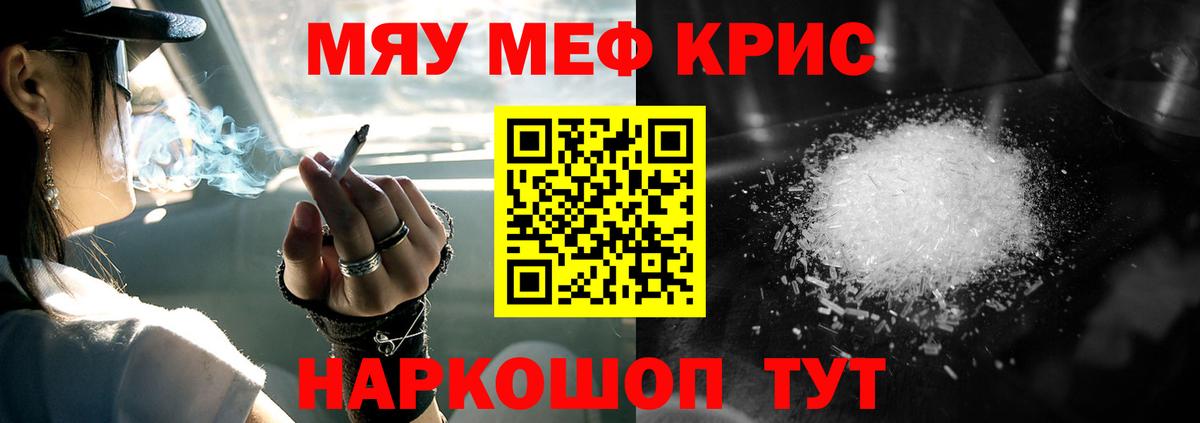 Мефедрон VHQ  Вход с VPN  МЕФ  Меф  Дмитров  Меф 4 MMC 