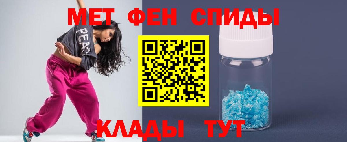 Первитин пудра  Первитин  Дмитров  Первитин пудра  Вход с VPN 