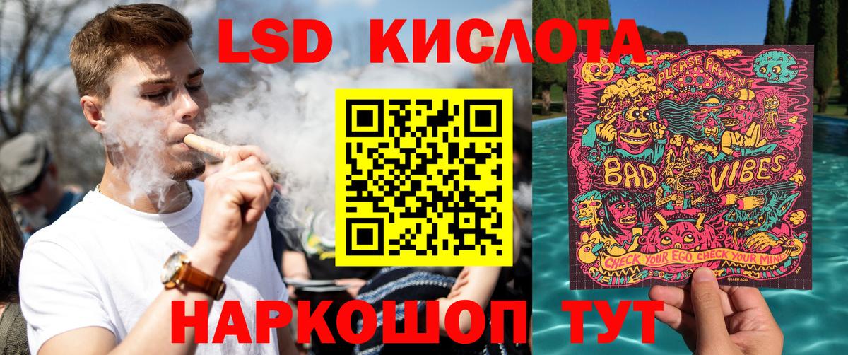 Марки NBOMe 1,8мг Дмитров
