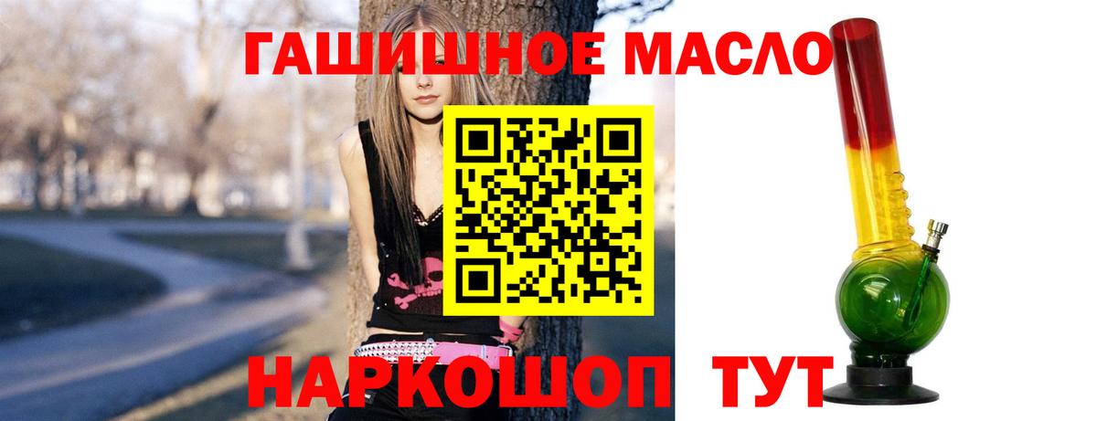 Дистиллят ТГК концентрат Дмитров